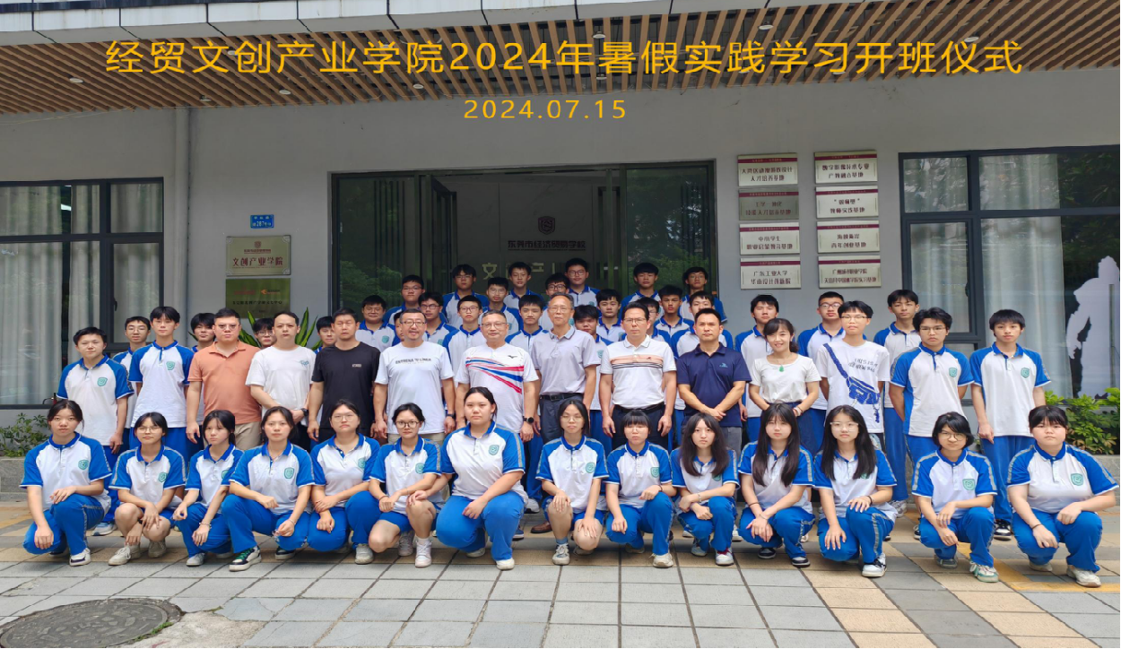 校企合作成果展示