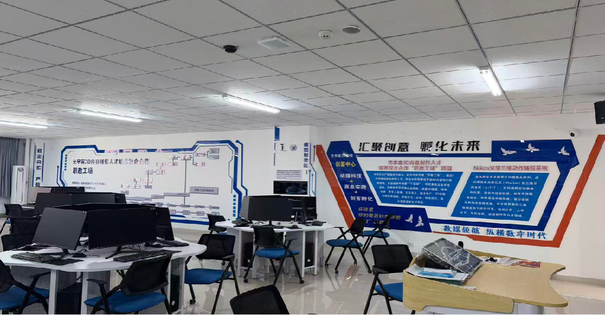 校企合作成果展示